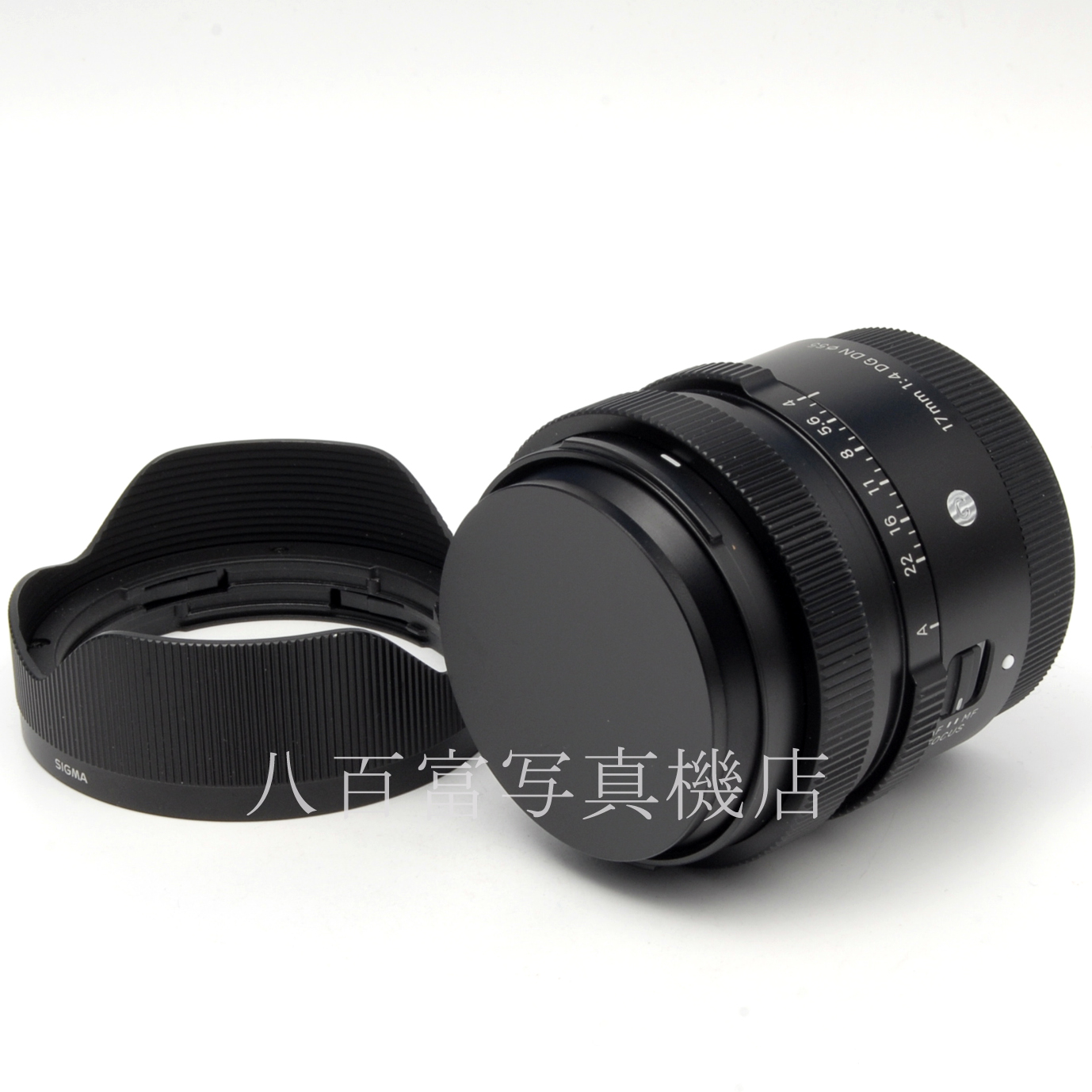 【中古】 シグマ 17mm F1.4 DG DN SONE-E用 SIGMA 中古交換レンズ 65363