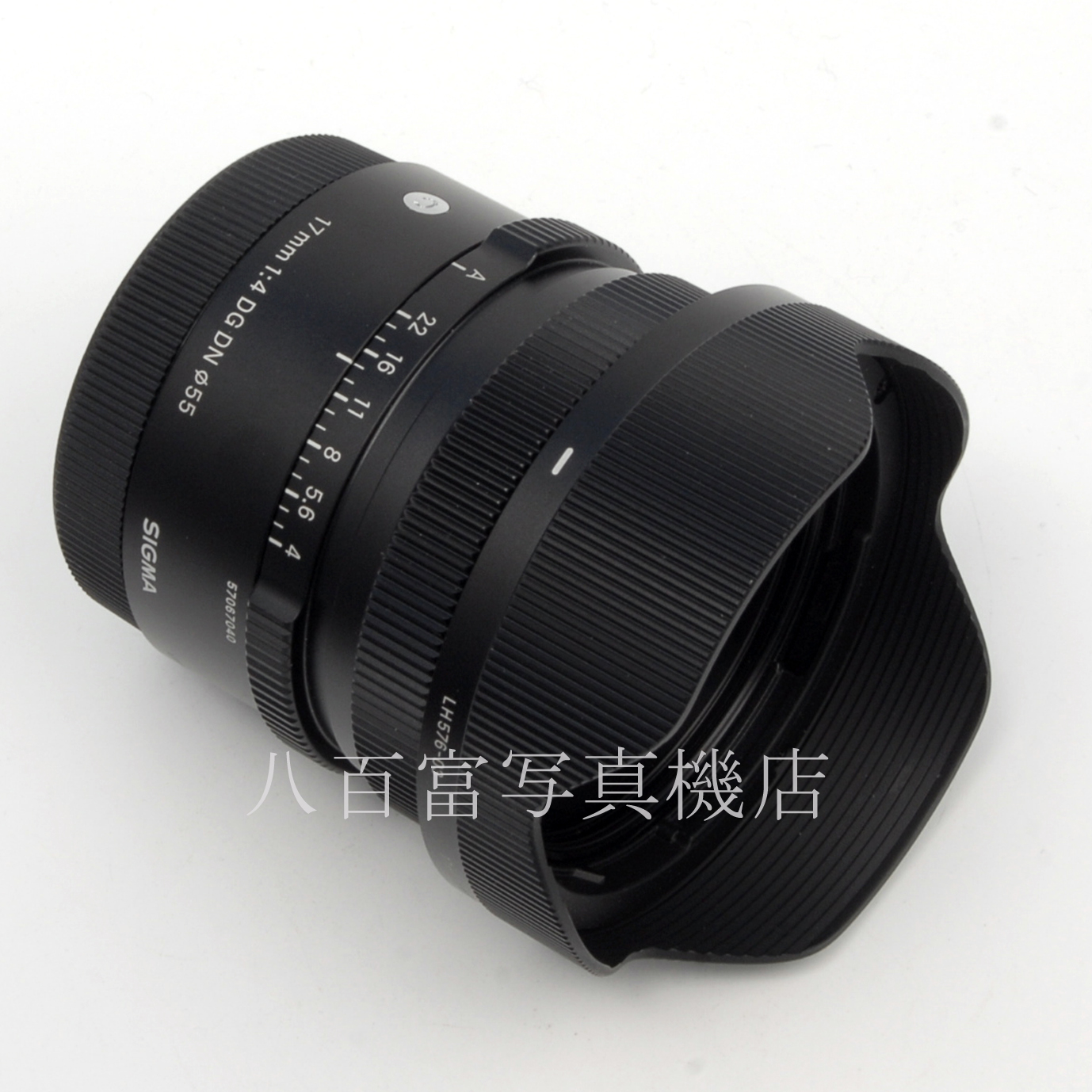 【中古】 シグマ 17mm F1.4 DG DN SONE-E用 SIGMA 中古交換レンズ 65363