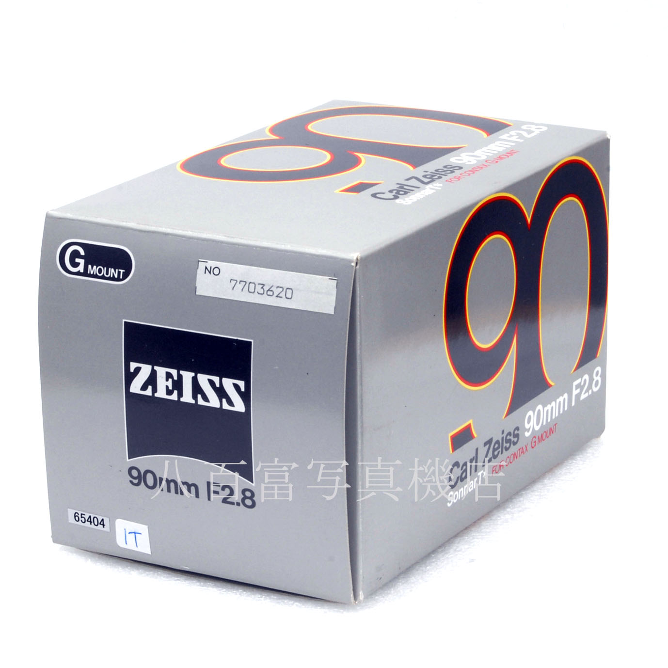 【中古】コンタックス Sonnar T* 90mm F2.8 Gシリーズ G1・G2用 CONTAX ゾナー 中古交換レンズ 65404