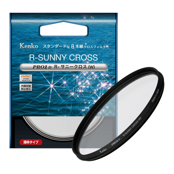 ケンコー PRO1D R-サニークロス(W) 62mm Kenko