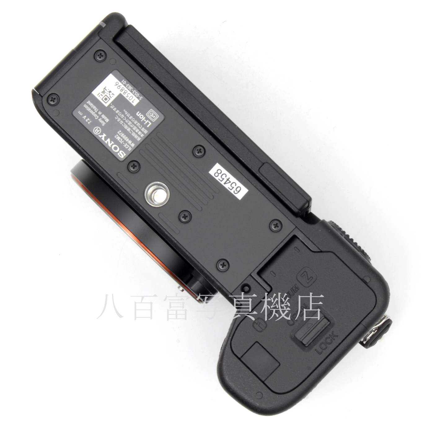 【中古】 ソニー α7CII ボディ シルバー ILCE-7CII SONY 中古デジタルカメラ 65458