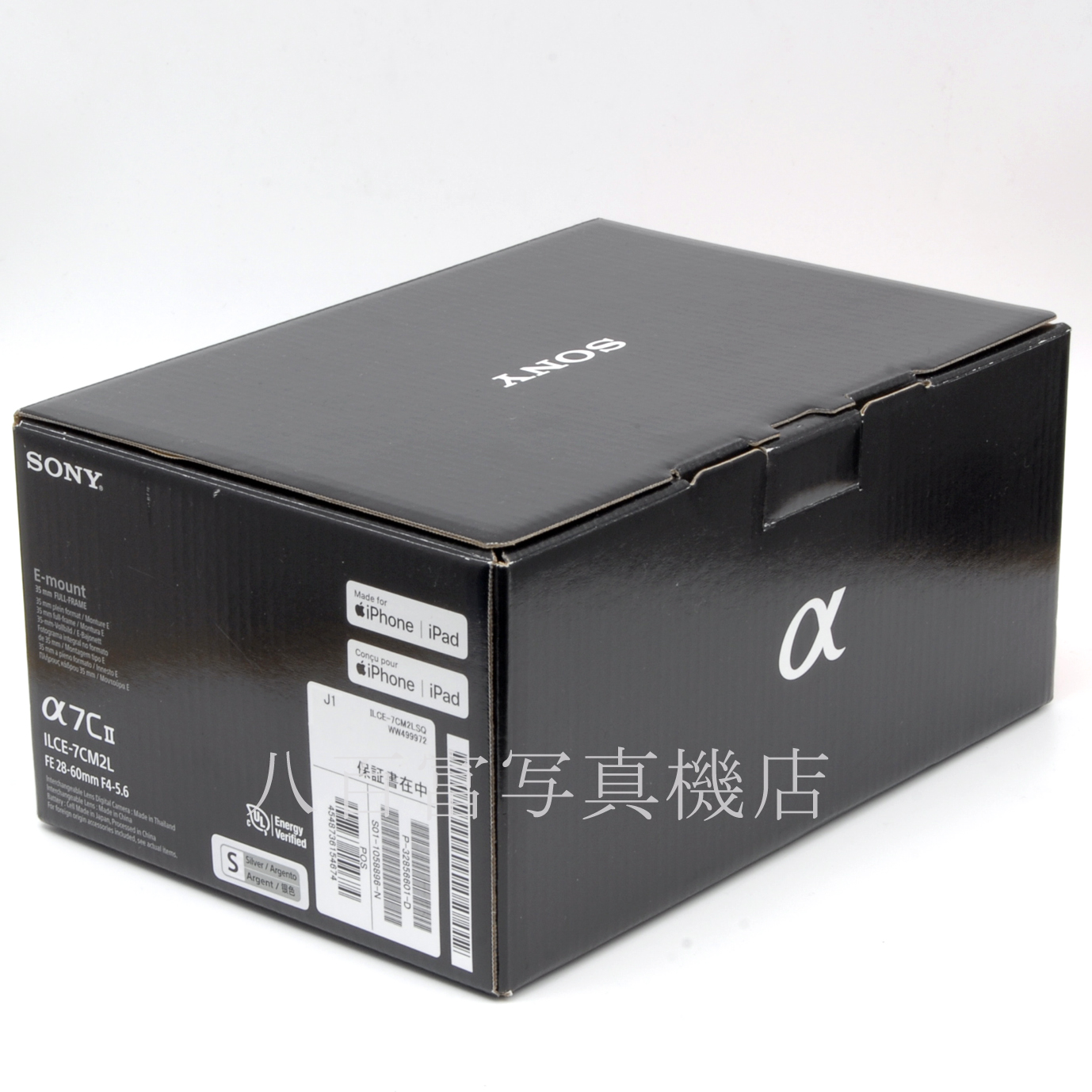 【中古】 ソニー α7CII ボディ シルバー ILCE-7CII SONY 中古デジタルカメラ 65458