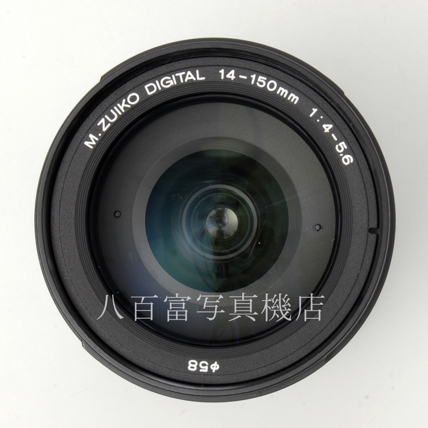 【中古】 オリンパス M.ZUIKO DIGITAL ED 14-150mm F4-5.6 II ブラック OLYMPUS 中古交換レンズ 65479