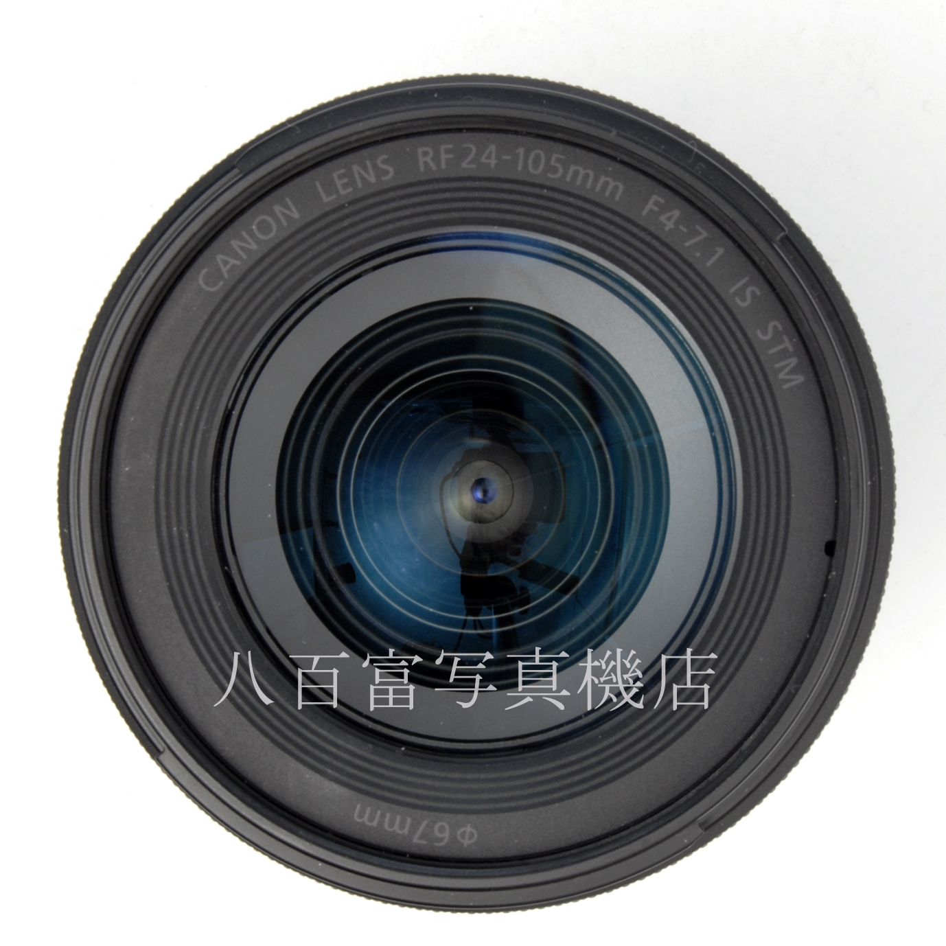 【中古】 キヤノン RF 24-105mm F4-7.1 IS STM Canon 中古交換レンズ 64499