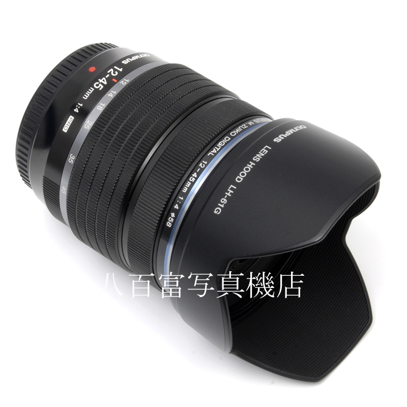 【中古】オリンパス M.ZUIKO DIGITAL 12-45mm F4 PRO OLYMPUS ズイコー マイクロフォーサーズ 中古交換レンズ 61783