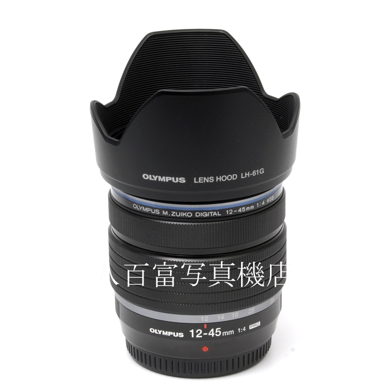 【中古】オリンパス M.ZUIKO DIGITAL 12-45mm F4 PRO OLYMPUS ズイコー マイクロフォーサーズ 中古交換レンズ 61783