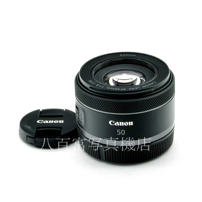 【中古】 キヤノン RF 50mm F1.8 STM Canon 中古交換レンズ 58289｜カメラのことなら八百富写真機店